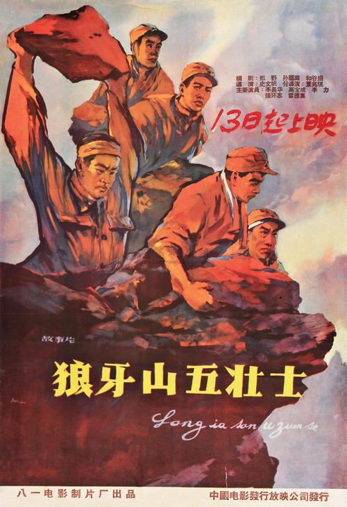 办全国职称外语等级考试通知书